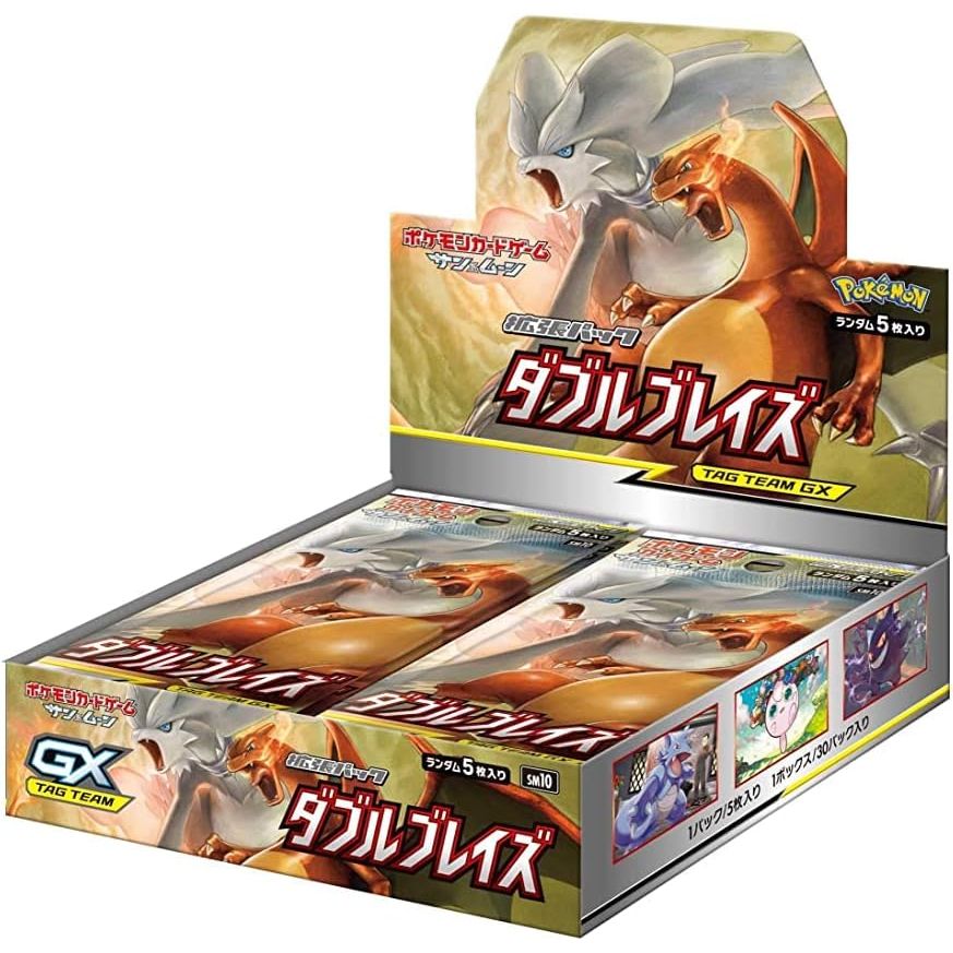 Double Blaze Booster Box