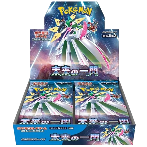 Future Flash Booster Box