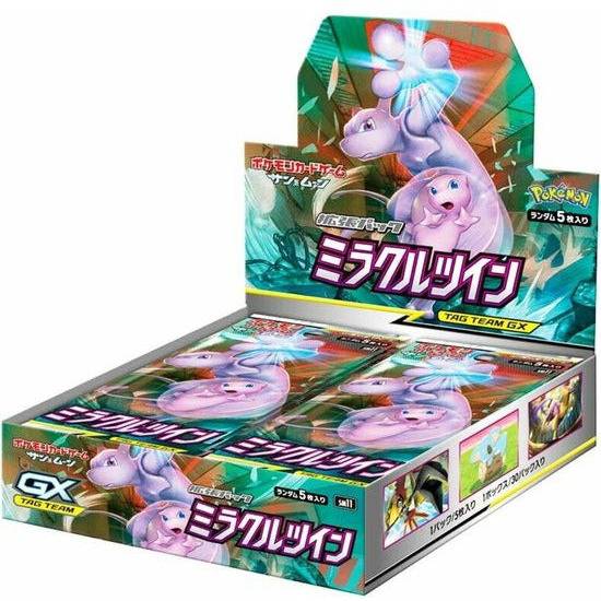 Miracle Twin Booster Box