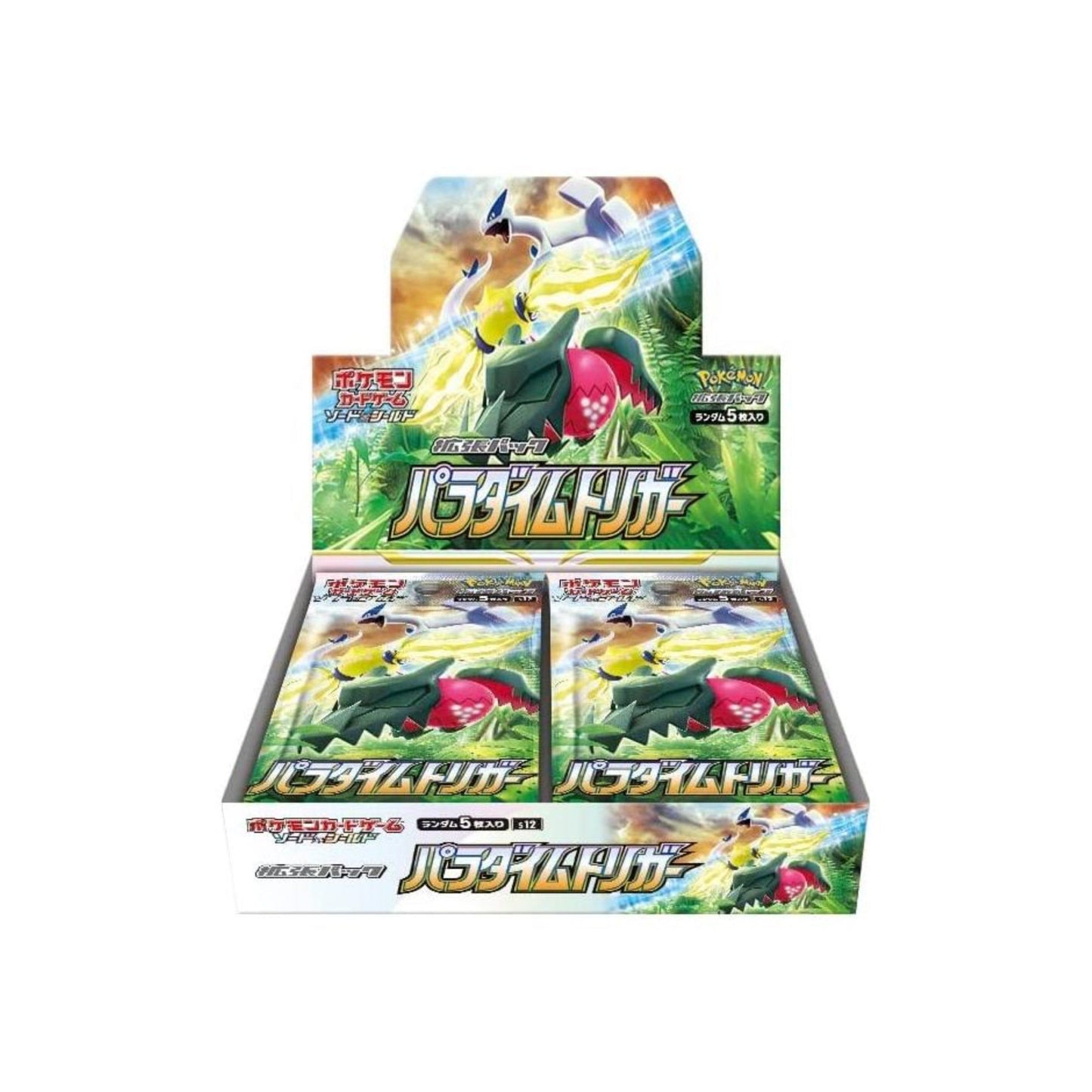 Paradigm Trigger Booster Box