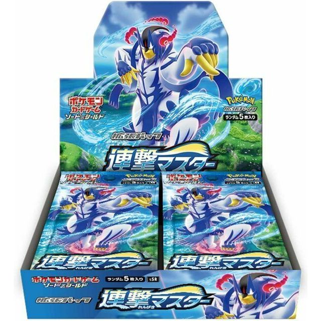 Rapid Strike Master Booster Box