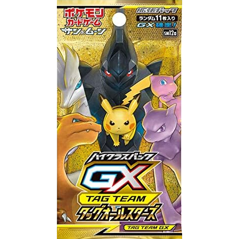 Tag Team GX: Tag All Stars Booster Pack