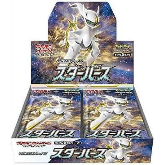 Star Birth Booster Box