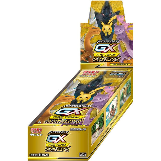 Tag Team GX: Tag All Stars Booster Box