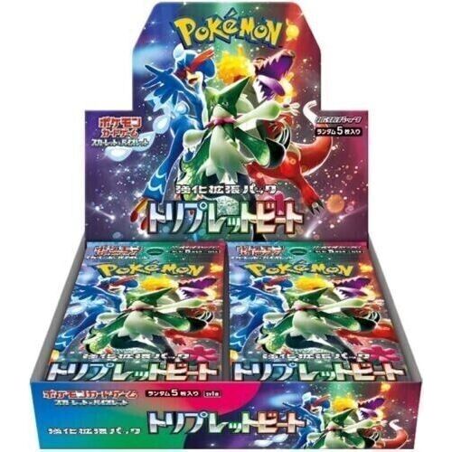 Triplet Beat Booster Box