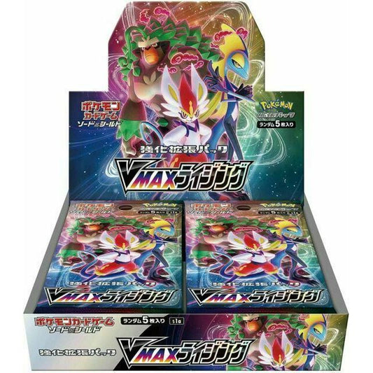 Vmax Rising Booster Box