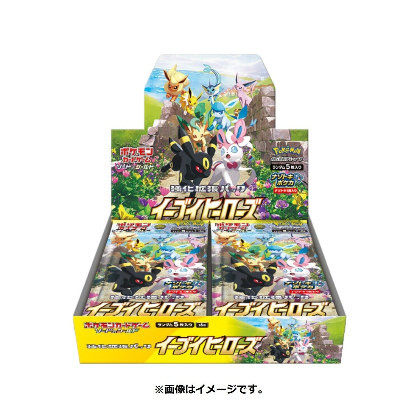 Eevee Heroes Booster Box