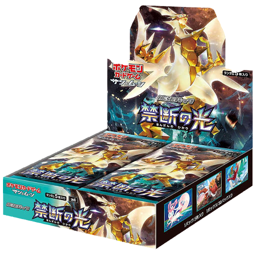 Forbidden Light Booster Box