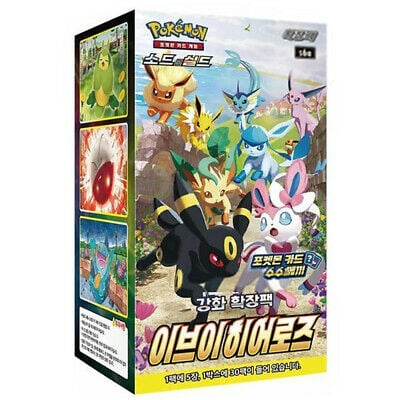 Korean Eevee Heroes Booster Box